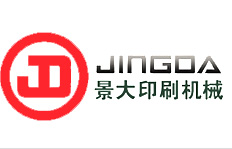 溫州市固德印刷機(jī)械有限公司